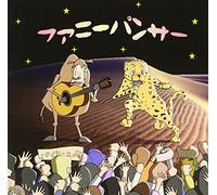 Oozora No Shita de-Look Up at