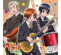 Op & ed Maxi Single - PSP Soft Hetalia Portable [Import]