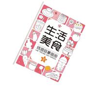 Opdestn Cuaderno de Caligrafía para Niños,Entrenamiento de Control de Lápiz Papel para Dibujar | Láminas Interactivas para Colorear Material Educativo de Aprendizaje