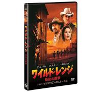 Open Range [03/E, J/Dd & Dts5. 1/S [Alemania] [DVD]
