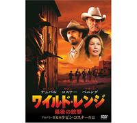 Open Range [03/E, J/Dd5. 1/S: E, J [Alemania] [DVD]