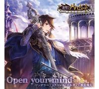 Open Your Mind [Shingeki No Ba