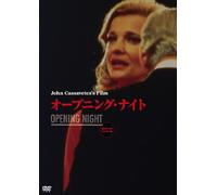 Opening Night [DVD de Audio]