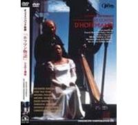 Opera - Les Contes d Hoffmann [1979] [Alemania] [DVD]