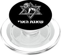 Operación Escudo de Judá León Rugiente - Shaagat HaAri Israel PopSockets PopGrip para MagSafe