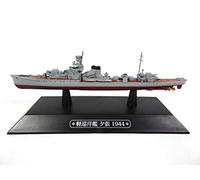 OPO 10 - Crucero Yubari 1944 Buque de Guerra 1/1100 JAPÓN (T55-39)