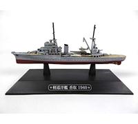OPO 10 - Katori 1940 Warship 1/1100 JAPÓN (T18)