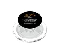 Oppa Coreano Word Funny Seúl Corea KDrama Cultura PopSockets PopGrip para MagSafe
