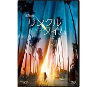 Oprah Winfrey - A Wrinkle In Time [Edizione: Giappone] [Italia] [DVD]