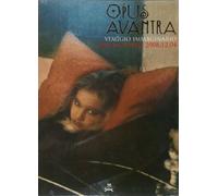 OPUS AVANTRA - Viaggio Immaginario - Live In Tokyo 2008/12/04 [Francia] [DVD]