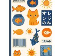 Orange Cat & Koi Fish Japanese Aesthetic Journal Notebook | Cute Coastal-Inspired Writing Notebook with 120 Ruled Pages | Large 8.5” x 11” Matte Cover