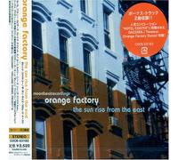 Orange Factory - Sunrise from the East