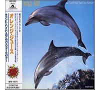 Orange Juice - Can't Hide Your Love...