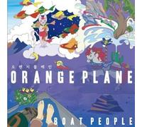 Orange Plane - Boat People