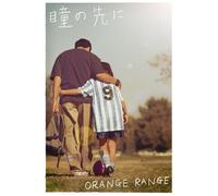 Orange Range - Hitomino Sakini [Import]