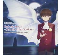 Oratorio The World God Only Knows - Oratorio the World God Only Kn