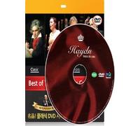 Orchestra della Svizzera Italian - Music DVD - Haydn (Region code : all) (Korea Edition) [DVD de Audio]