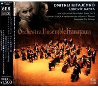 Orchestra Ensemble Kanazawa - Tchaikovsky: Serenade for Strin [Import]
