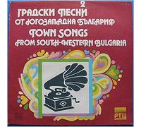 Orchestra of Radio and Television Centre, Blagoevgrad - Town Songs From South-Western Bulgarian [LP]