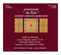 Orchestre Al-Brihi de Fès - Maroc, Anthologie Al-Ala: Nuba al-Istihlal