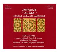 Orchestre de Tanger - Maroc, Anthologie Al-Ala: Nuba al-Rasd