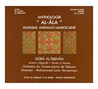 Orchestre du Conservatoire de Tétouan - Maroc, Anthologie Al-Ala: Nuba al-Isbihan