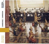 Artistes divers - Cambodge | Musique du Palais Royal (1960'S)