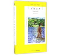 Ordeal By Innocence (Chinese Edition)