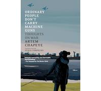 Ordinary People (UK)