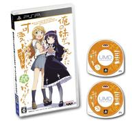 Ore no Imouto ga Konna ni Kawaii Iwake Ganai: Portable ga Tsudzuku Wake Ganai PSP JPN/ASIA