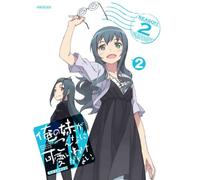 Ore No Imouto Ga Konnani Kawai [DVD de Audio]
