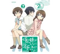 Ore No Imouto Ga Konnani Kawai [DVD de Audio]