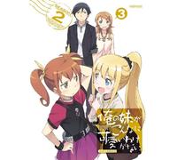 Ore No Imouto Ga Konnani Kawai [DVD de Audio]