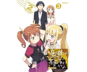 Ore No Imouto Ga Konnani Kawai [DVD de Audio]