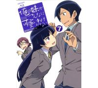 Ore No Imouto Ga Konnani Kawaii 7 [USA] [Blu-ray]