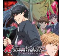 Oreno Shitade Agake - Video Game Soundtrack