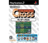Oretachi Geasen Zoku Sono 18: Thunder Cross [Japan Import] by Hamster