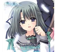 Oretachi Ni Tsubasa Ha Nai Vol. 1 - Drama CD