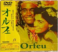 Orfeu [99portuguese/5. 1chdd/C [Alemania] [DVD]