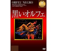 Orfeu Negro [DVD de Audio]