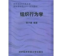 Organizational Behavior