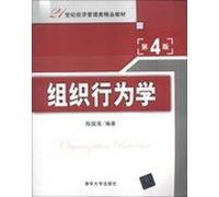 Organizational Behavior ( 4th Edition ) 21st Century Economic Management quality materials(Chinese Edition)