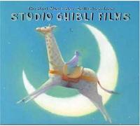 Orgel - Ai to Yasuragi no Music Box Studio Ghibli Eiga Ongaku Best Collection