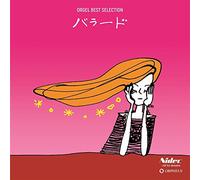 Orgel Best Selection Ballad
