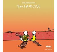 Orgel Best Selection Folk&Pops