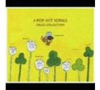 Orgel - J-Pop Hit Songs Collection