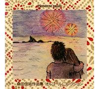 Orgel - Keisuke Kuwata Works Orgel Col [Import]