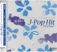 Orgel - Orgel Selection J-Pop Hit-Precious