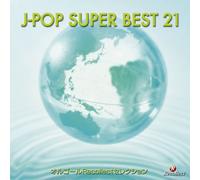 ORGEL RECOLLECT SELECTION J-POP SUPER BEST 21