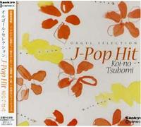 Orgel Selection J-Pop Hit Koinotsub